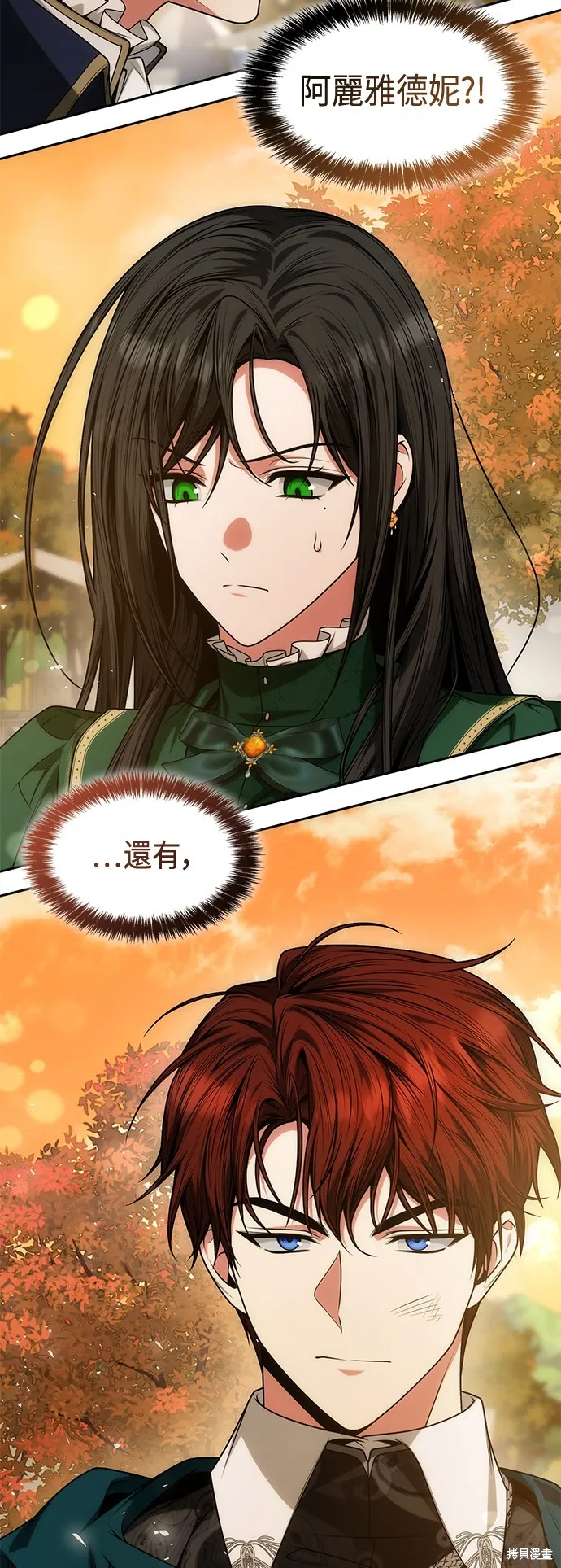 第34话 第26页