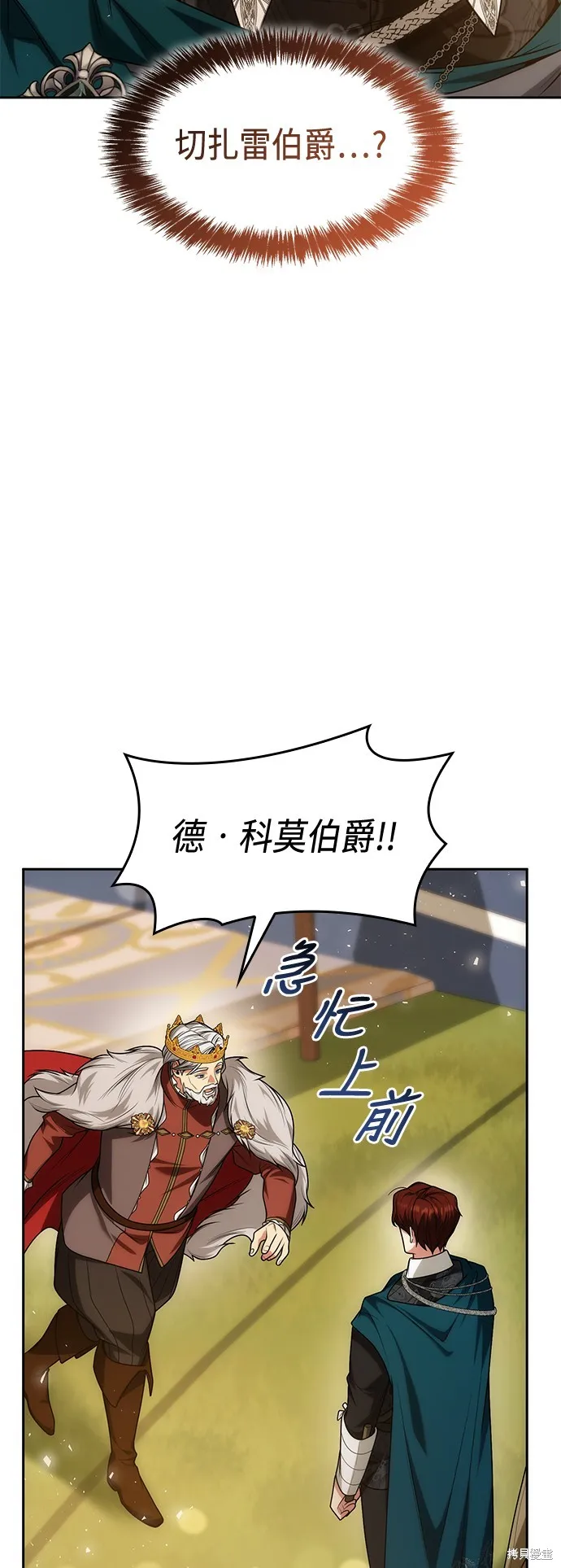 第34话 第27页