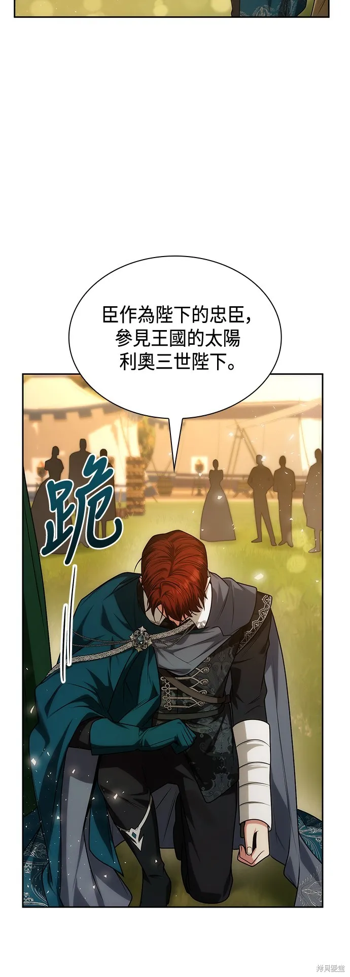 第34话 第28页