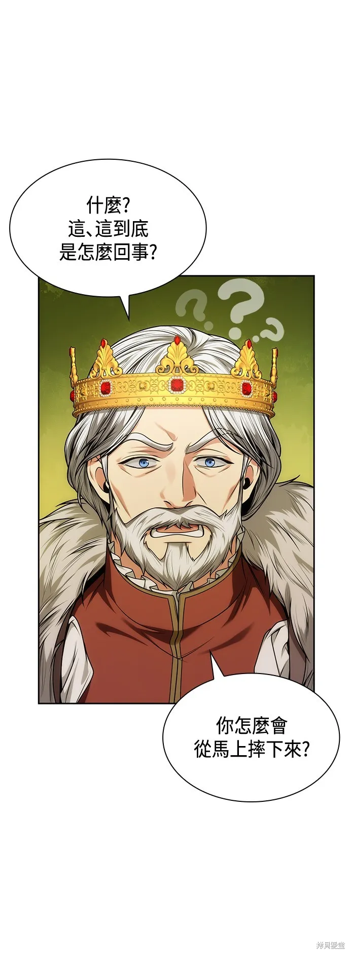第34话 第30页