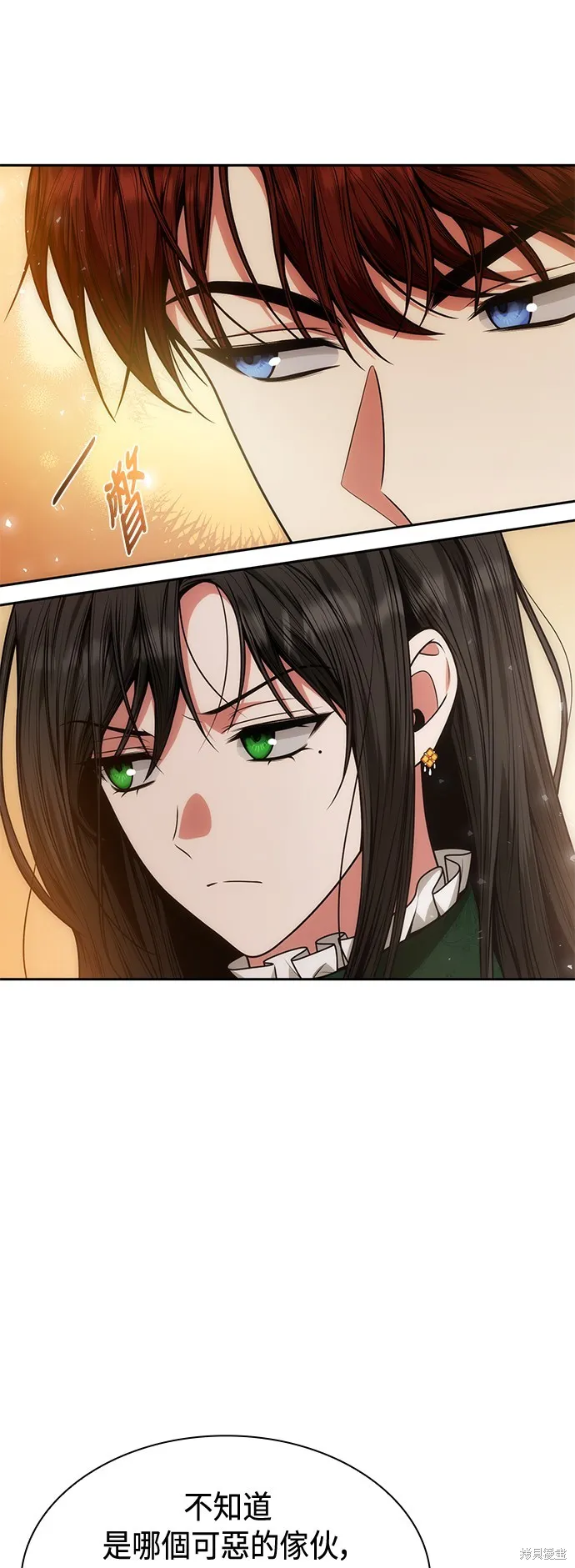 第34话 第32页