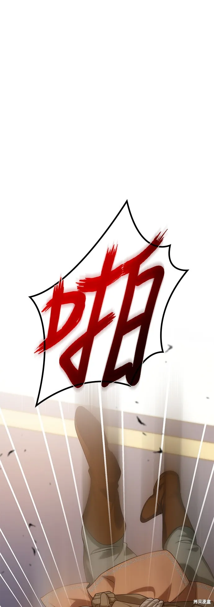 第34话 第38页