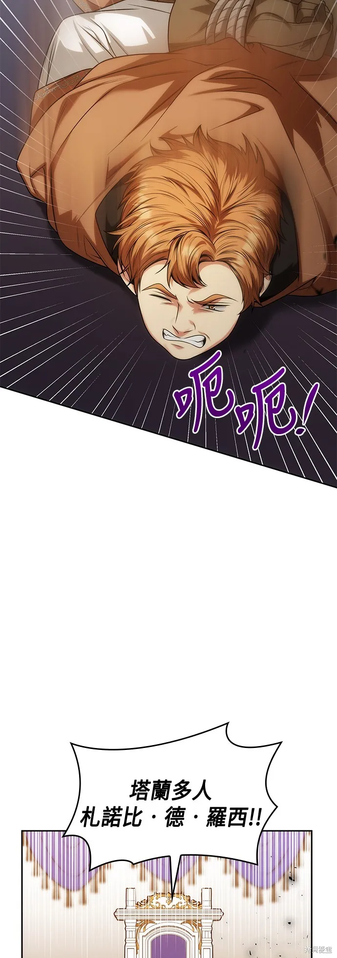 第34话 第39页