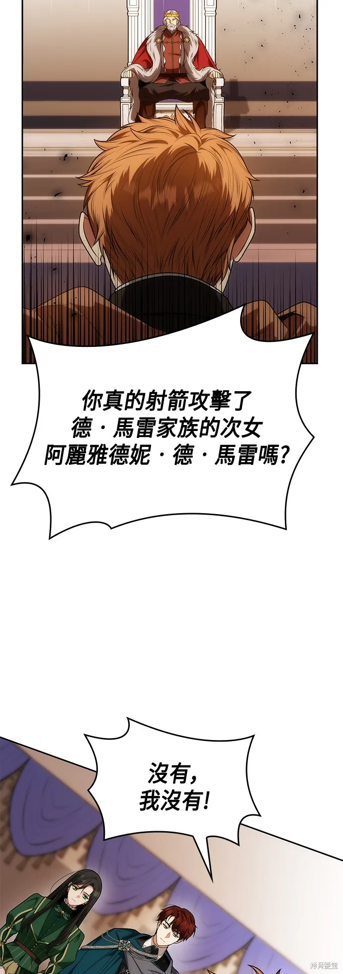 第34话 第40页
