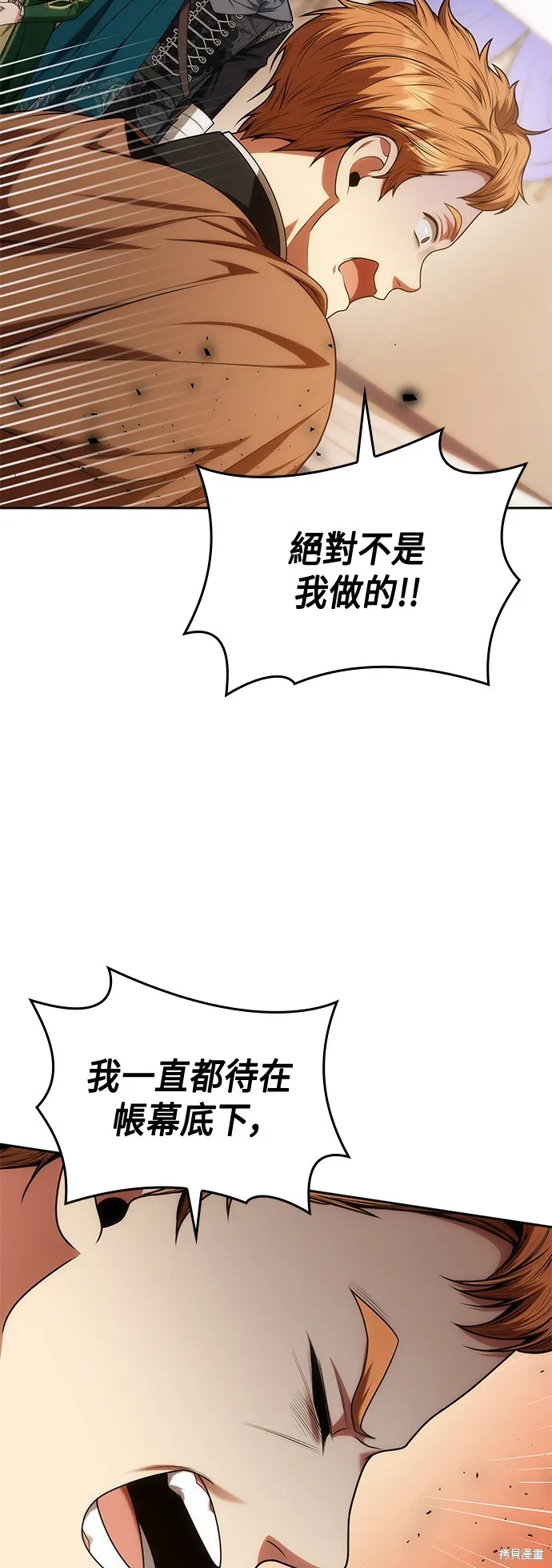 第34话 第41页