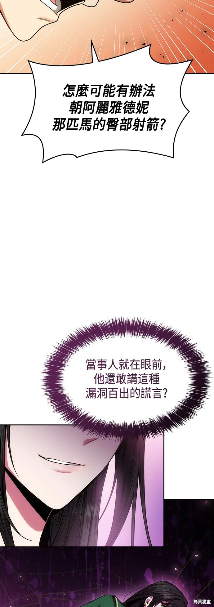 第34话 第42页