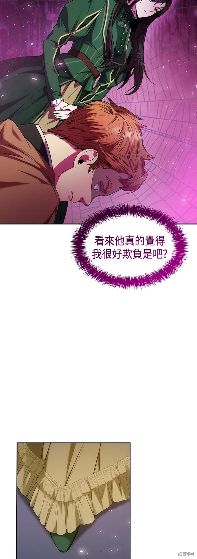 第34话 第43页