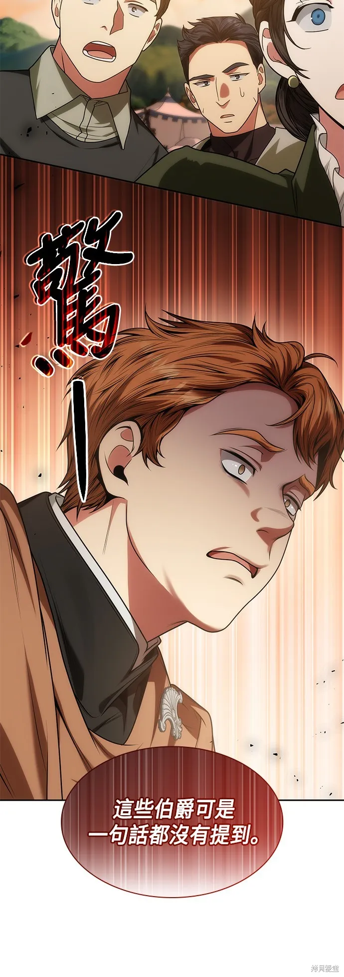 第34话 第46页