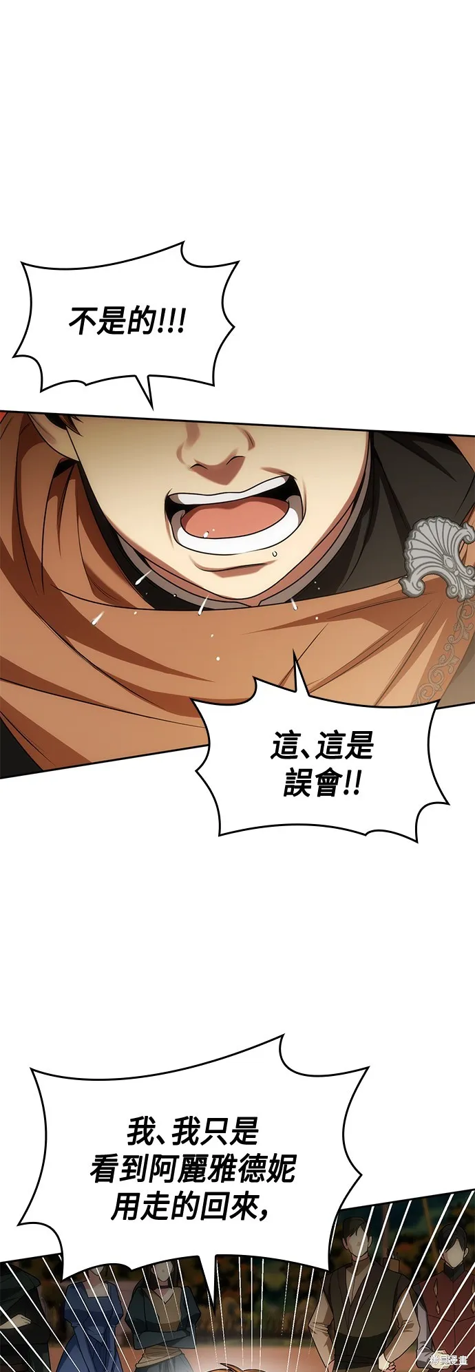 第34话 第47页