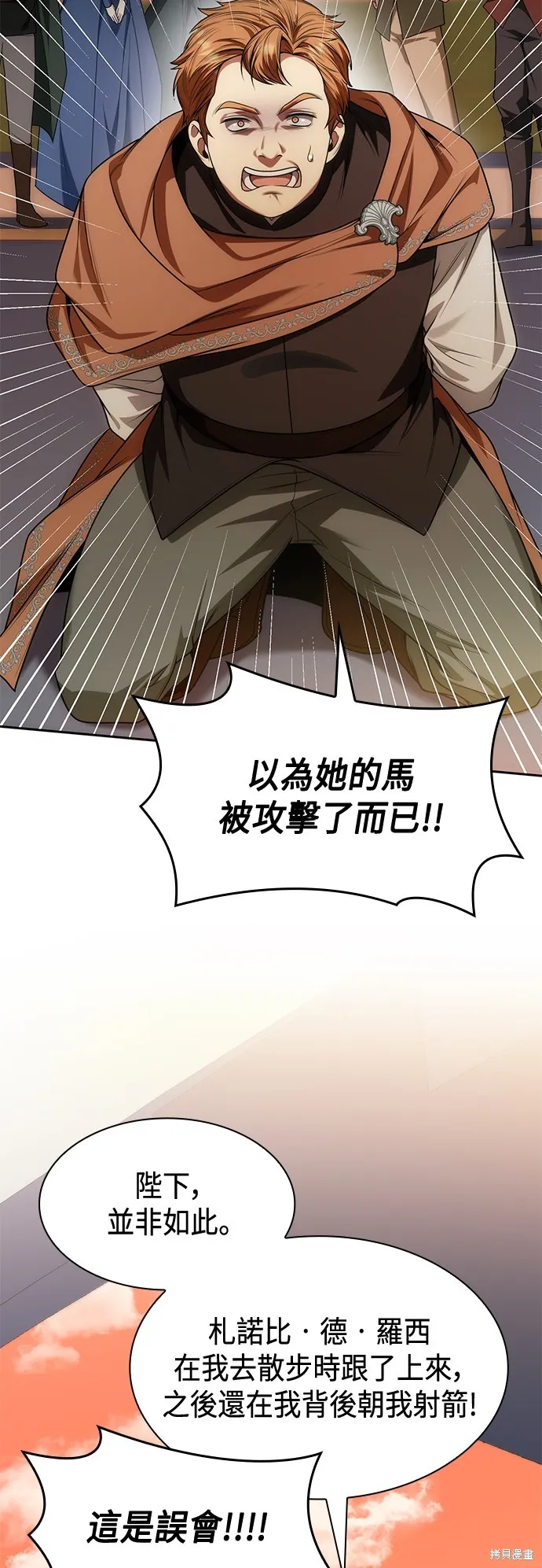 第34话 第48页