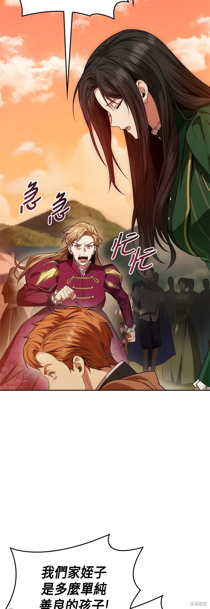 第34话 第49页