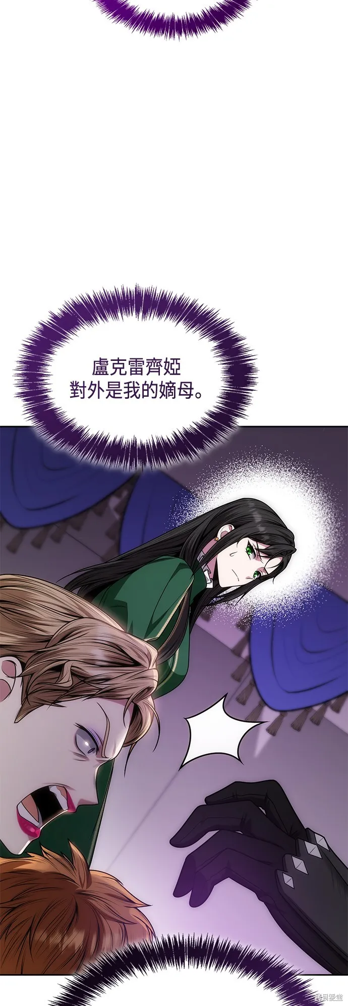 第34话 第52页