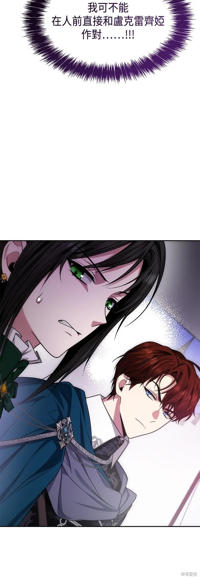第34话 第53页