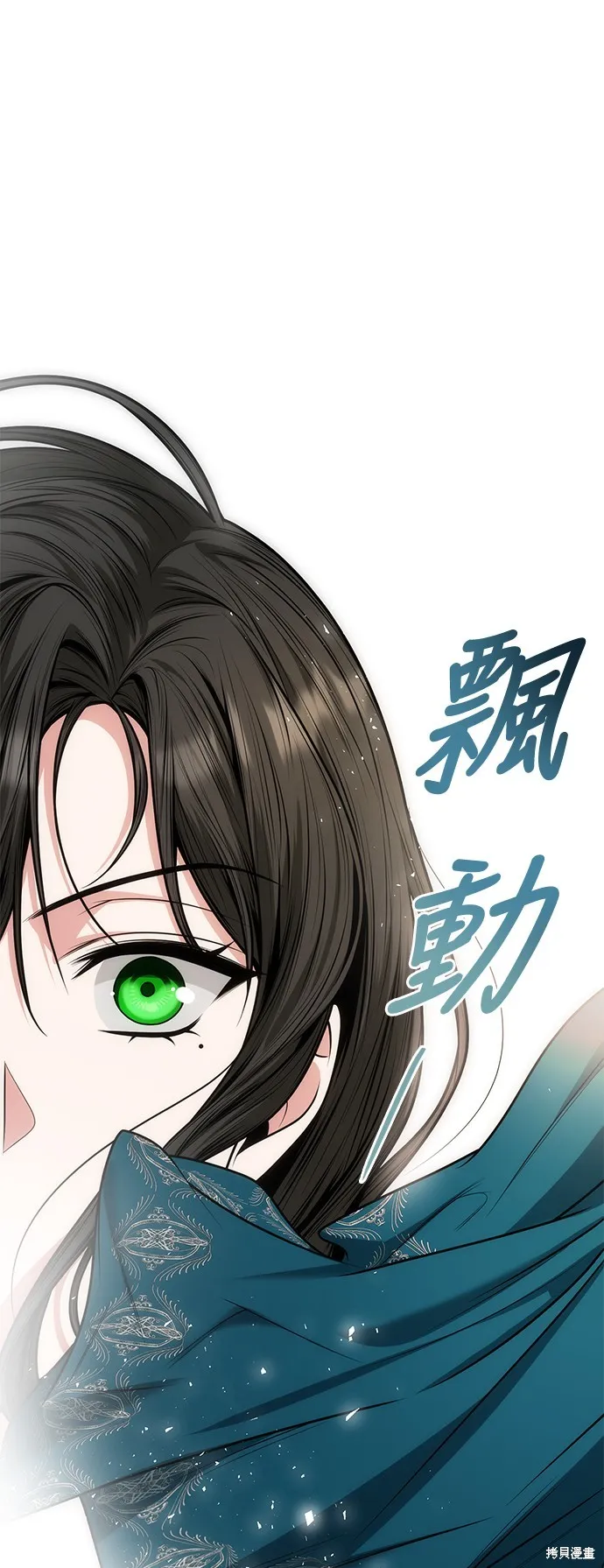 第34话 第54页