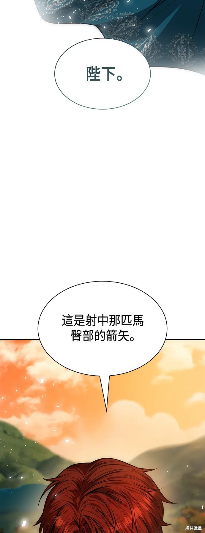 第34话 第55页