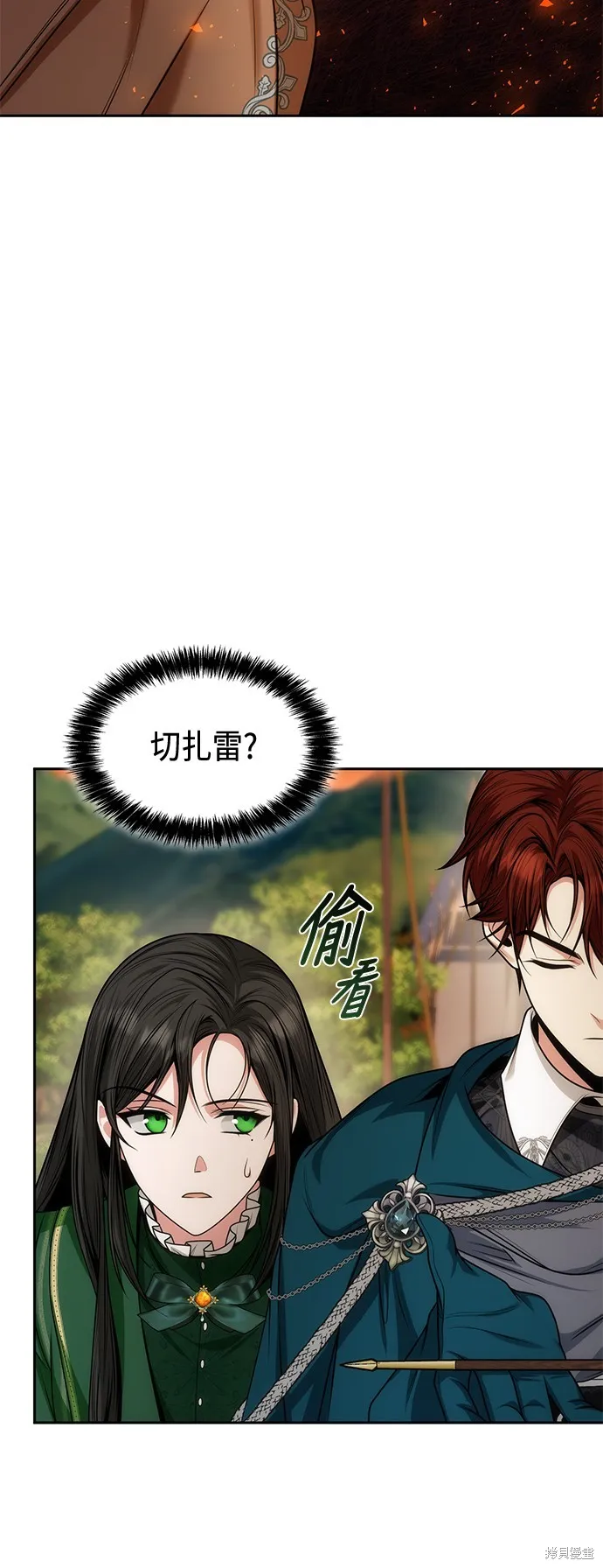 第34话 第58页