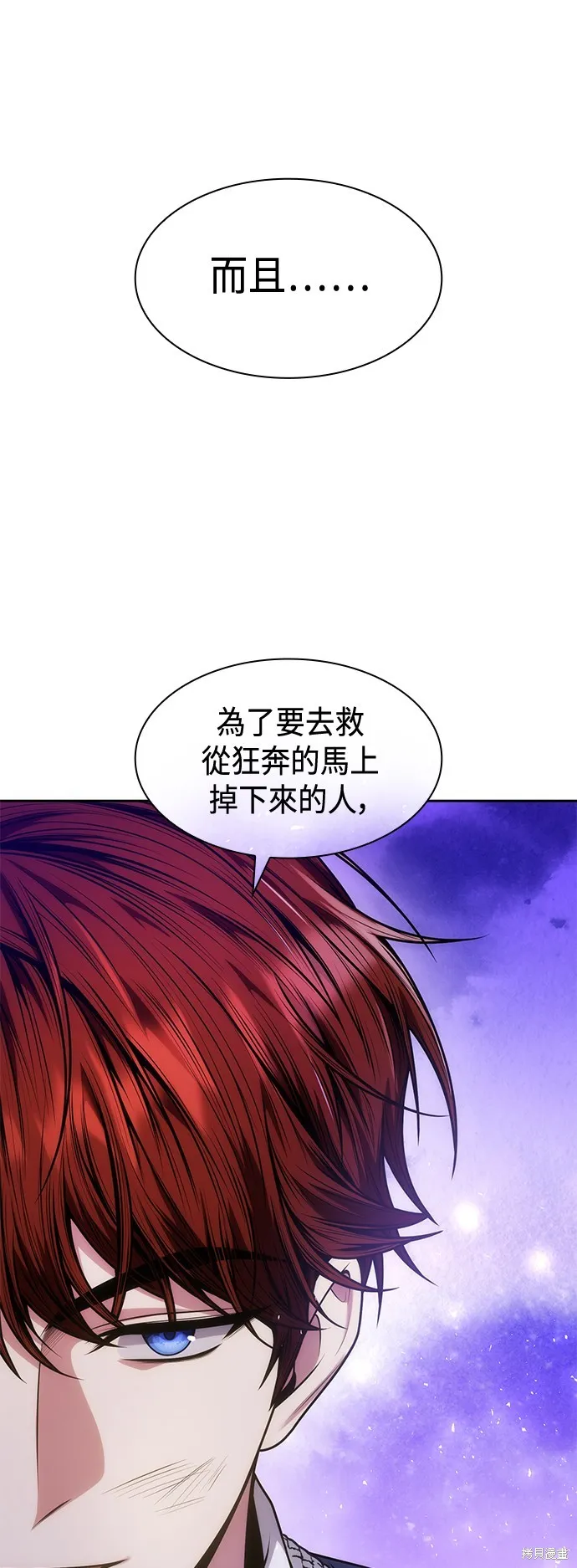 第34话 第61页
