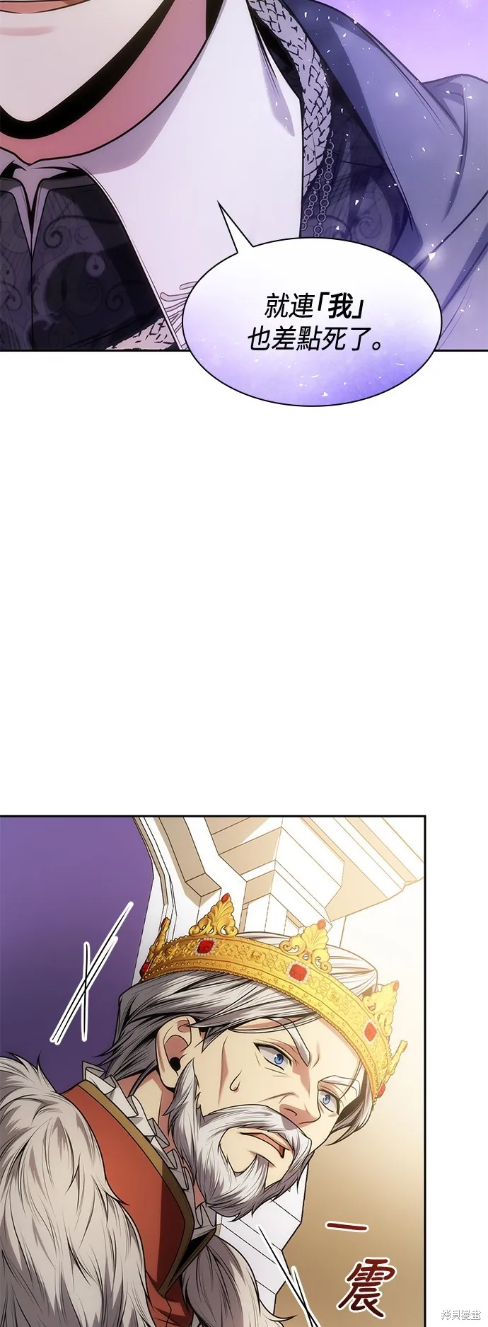 第34话 第62页