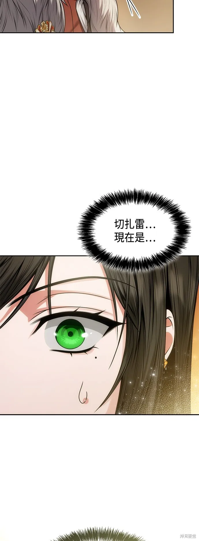 第34话 第63页