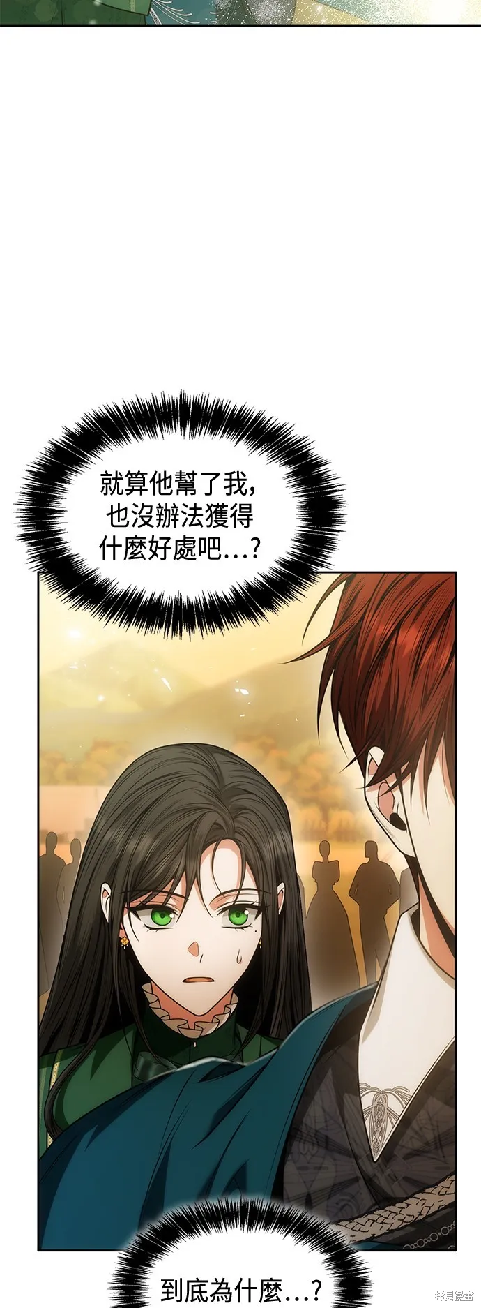 第34话 第65页