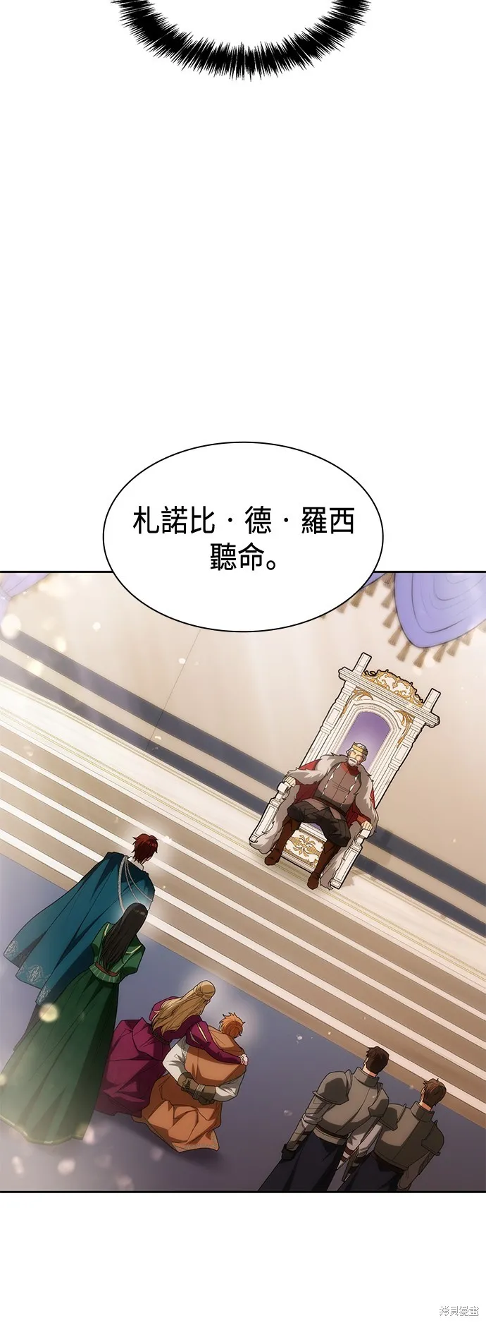 第34话 第66页