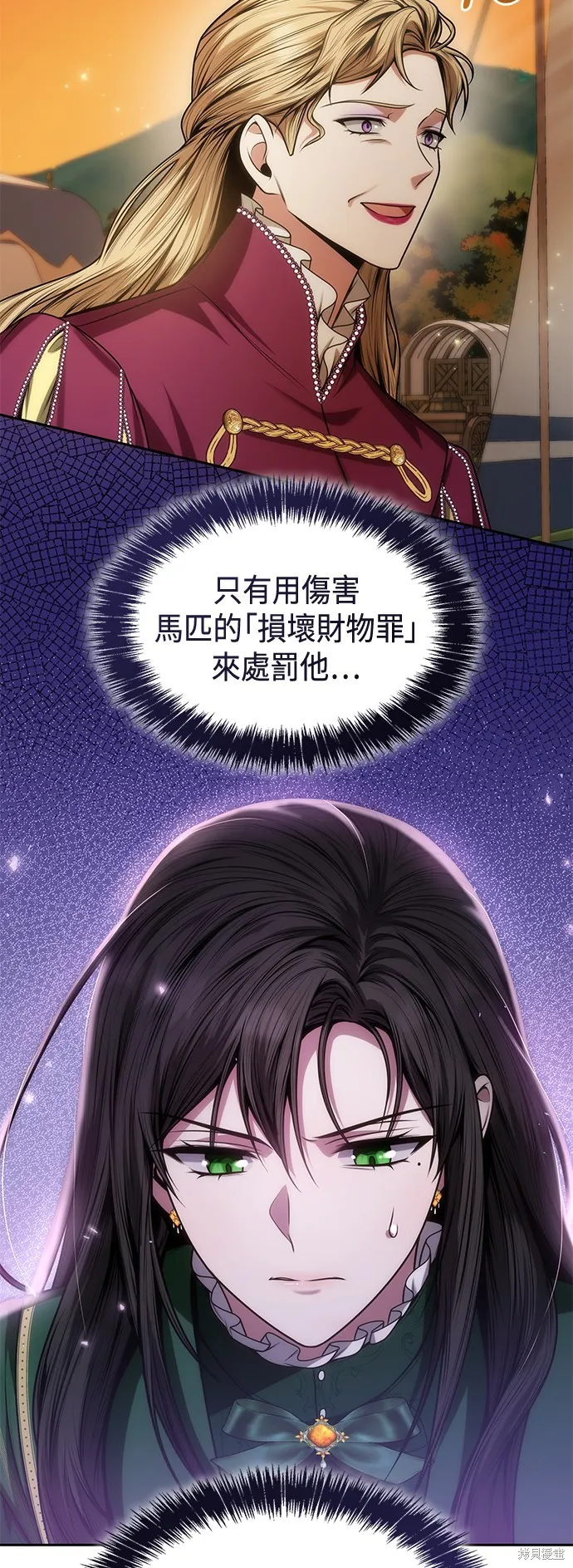 第34话 第69页