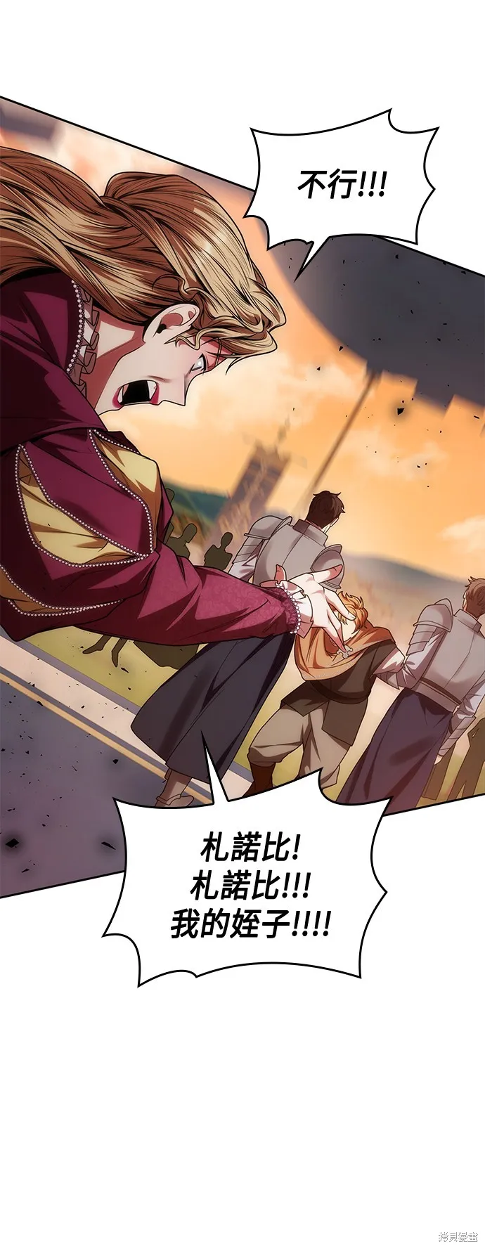 第34话 第76页