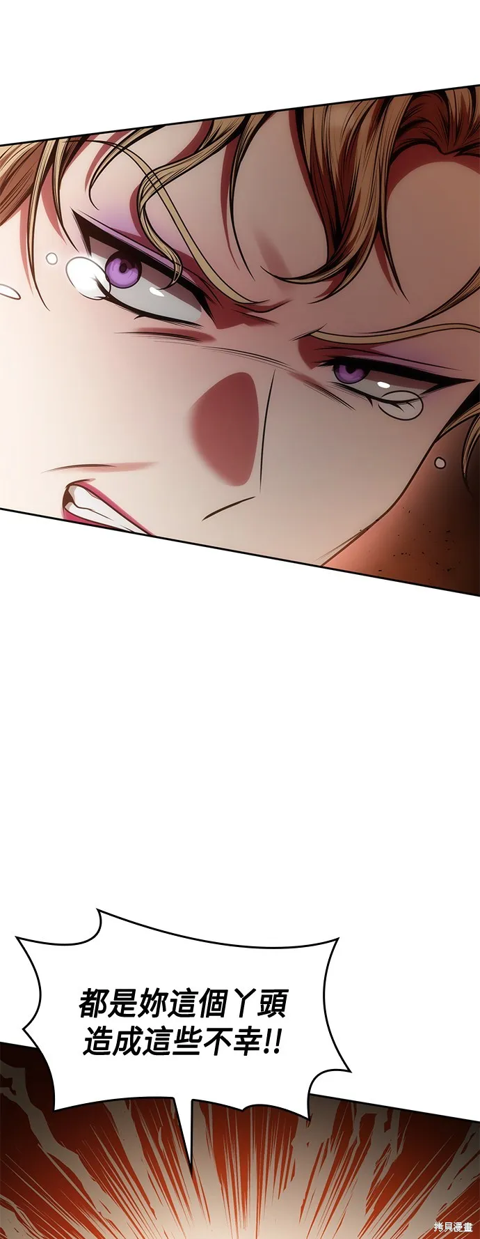 第34话 第77页