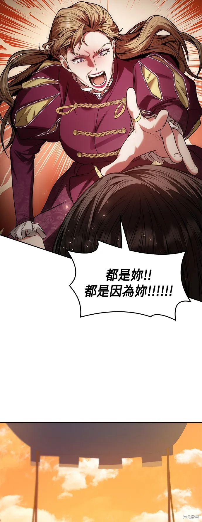 第34话 第78页