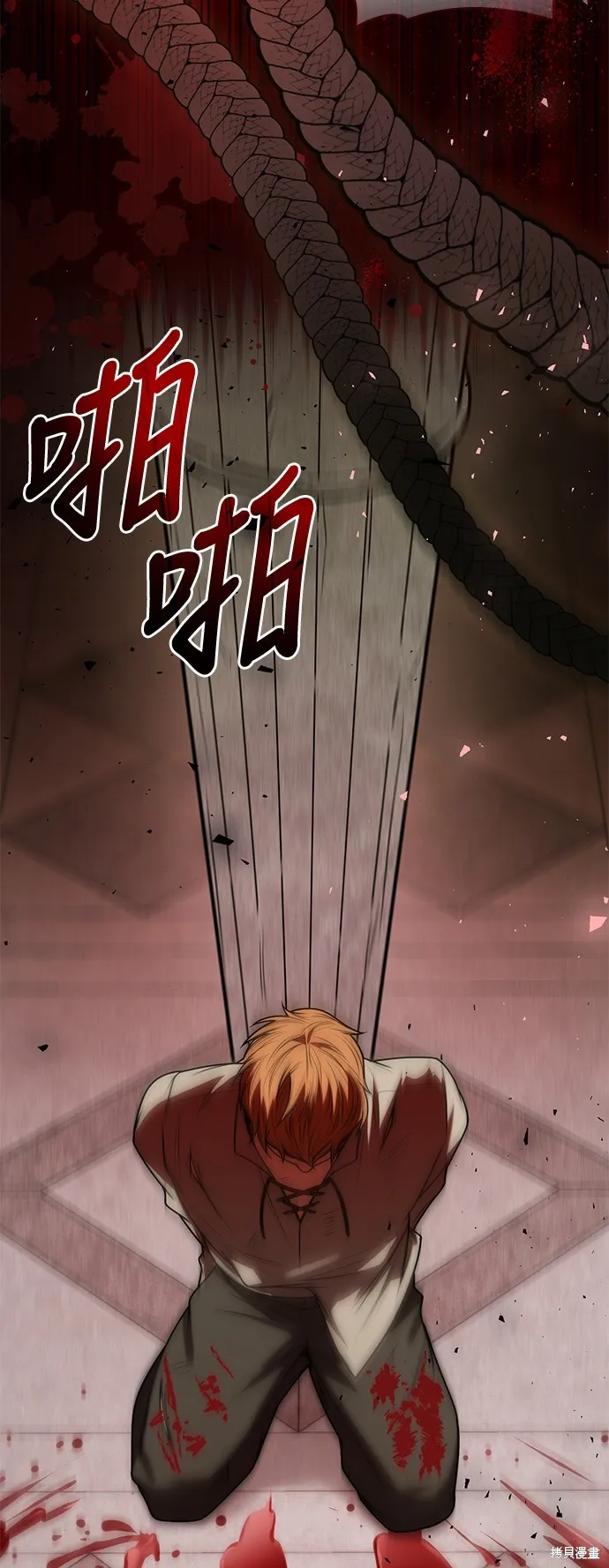 第34话 第81页