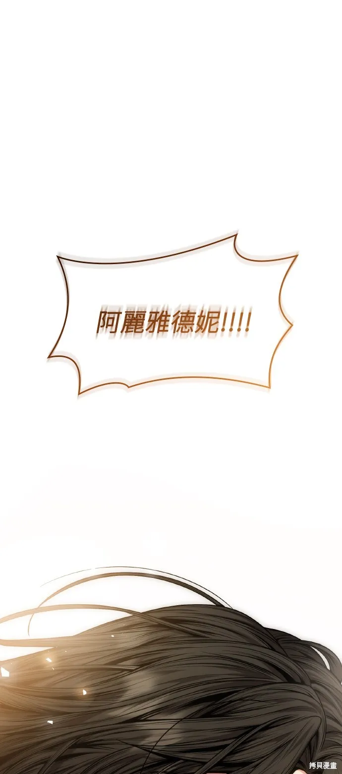 第33话 第1页