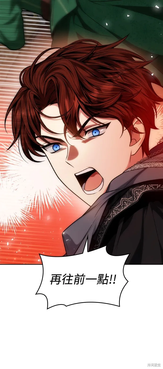 第33话 第4页