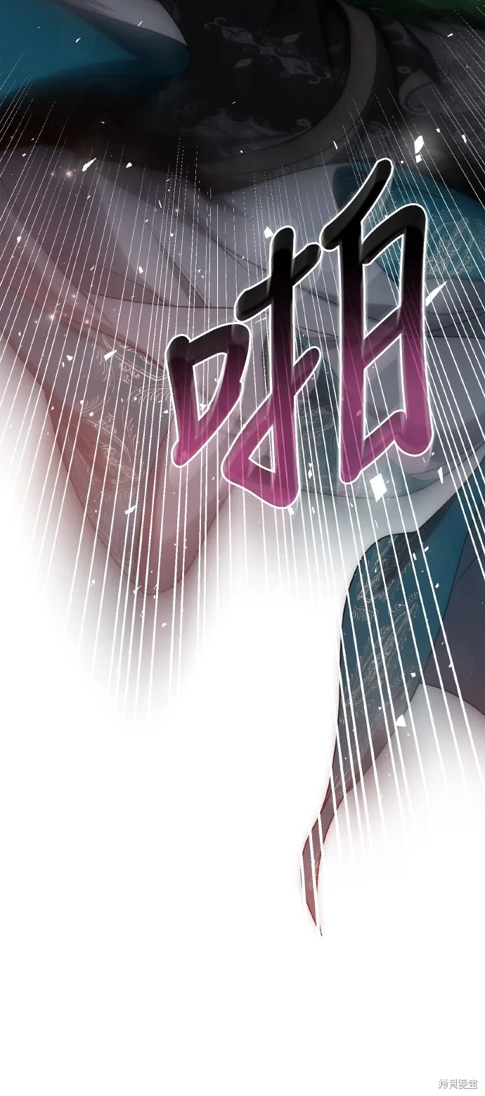 第33话 第9页