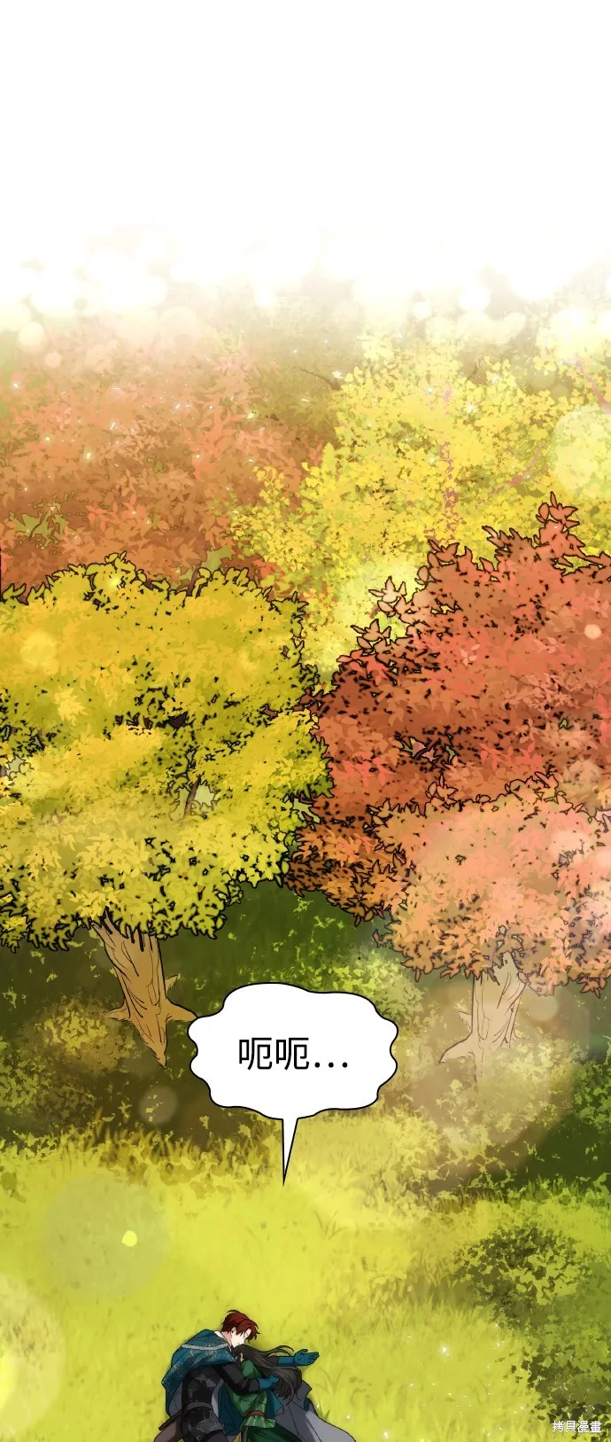 第33话 第11页