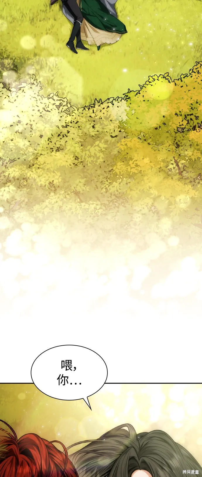 第33话 第12页