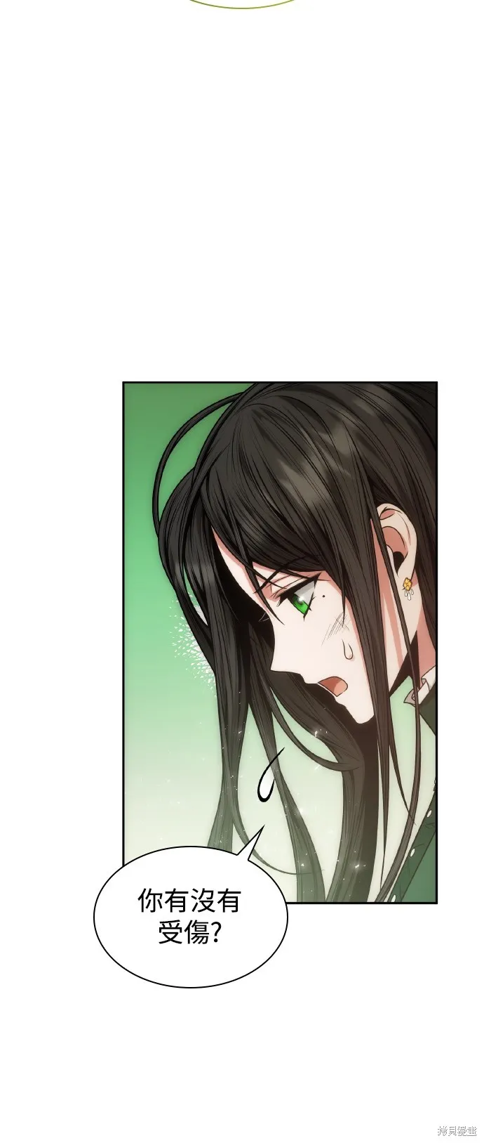 第33话 第17页