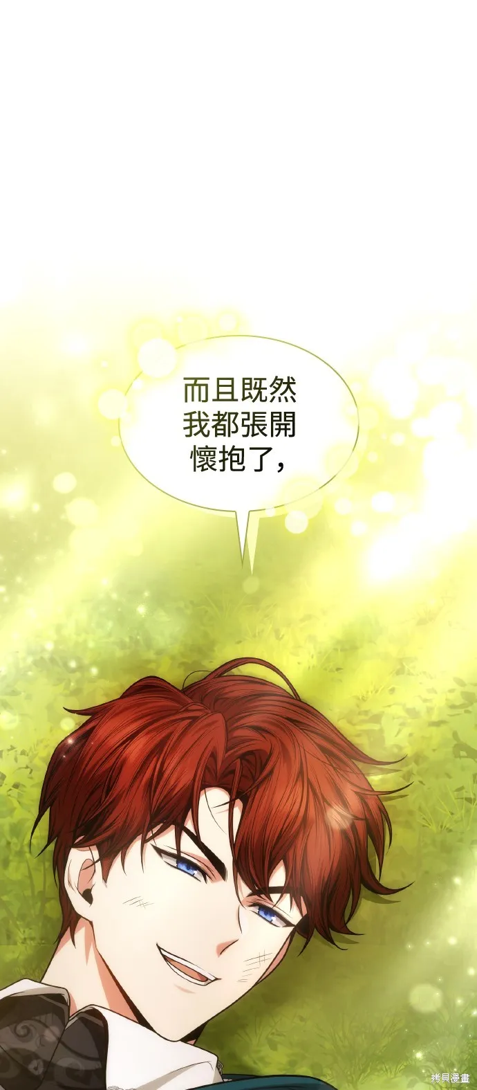 第33话 第19页