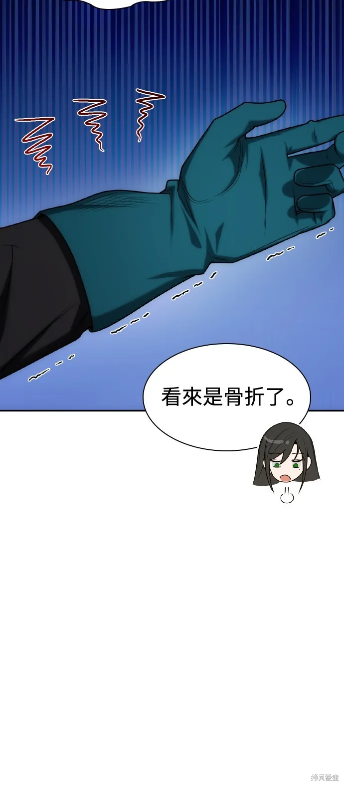 第33话 第24页