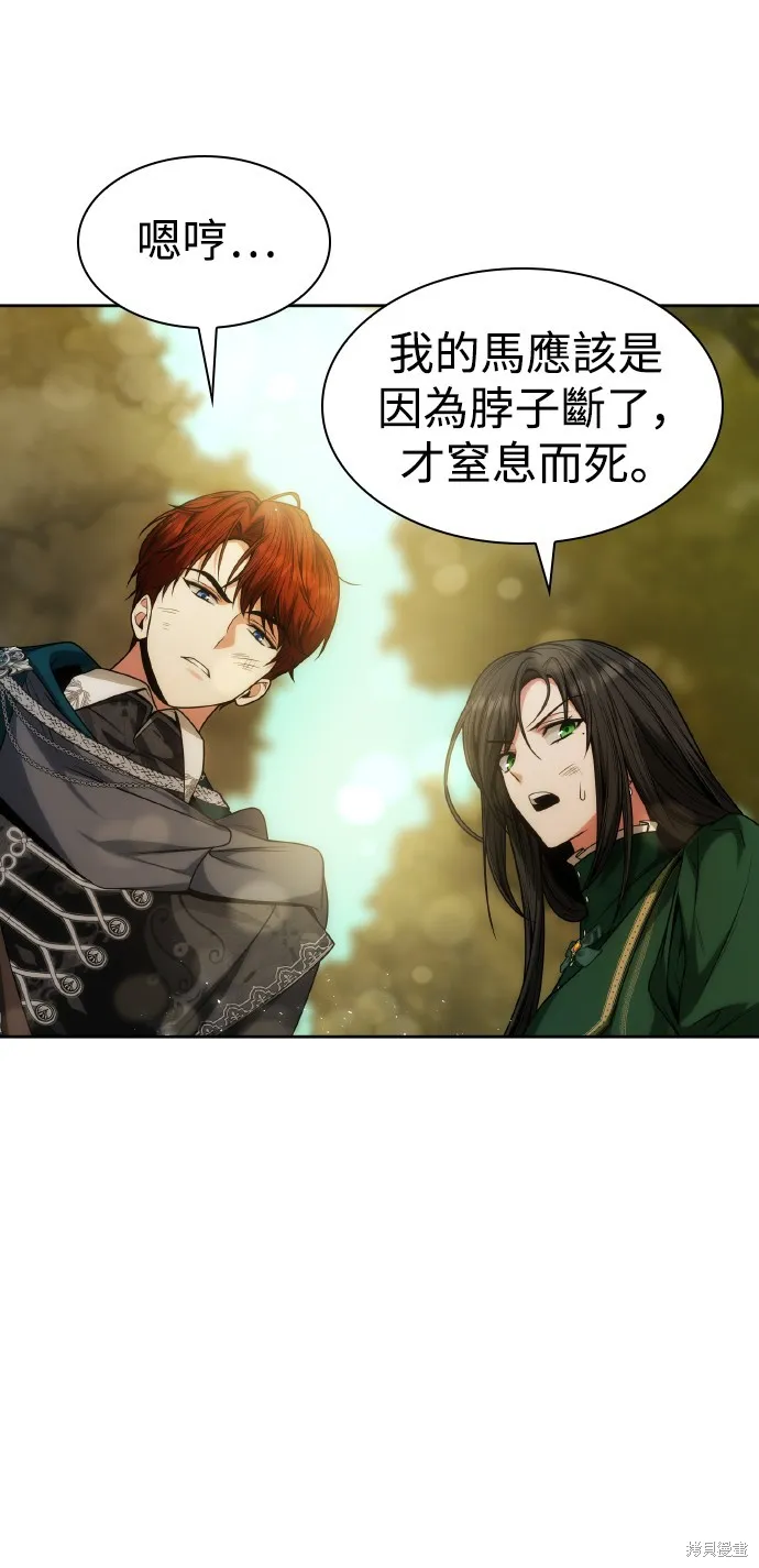 第33话 第30页