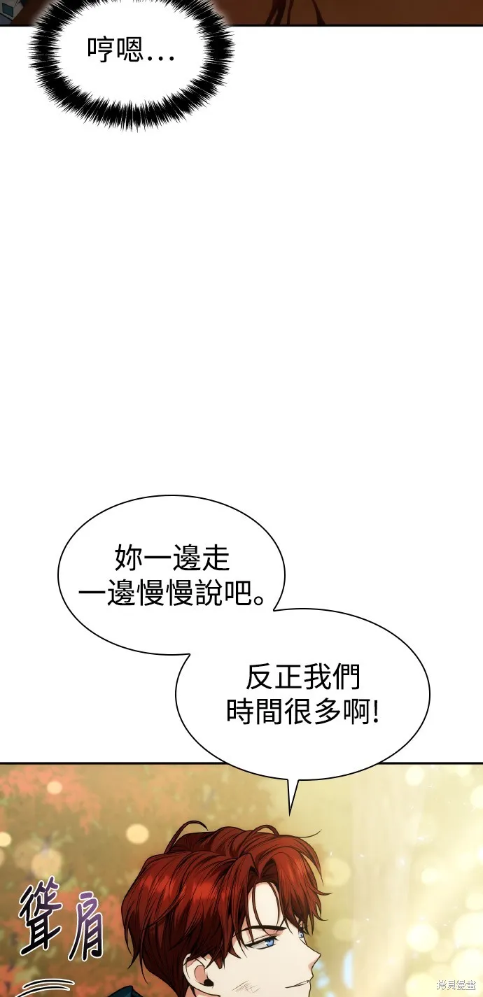 第33话 第34页