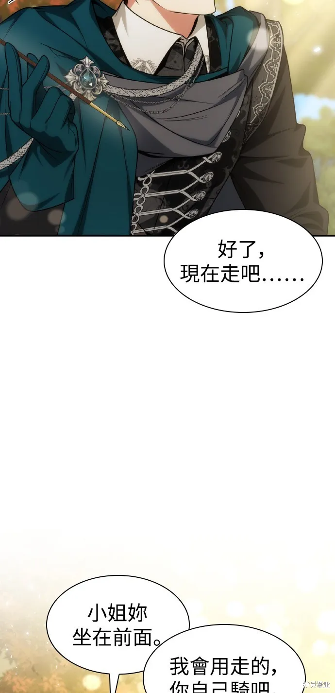 第33话 第35页