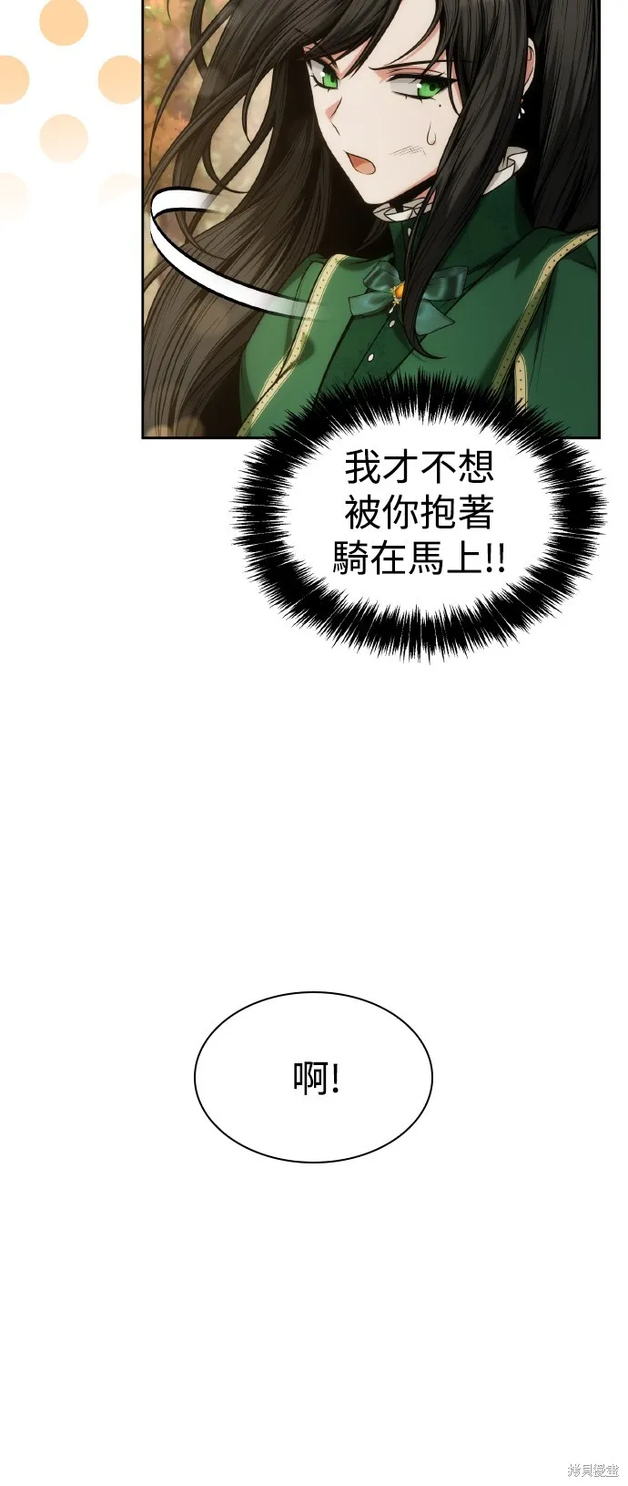 第33话 第38页