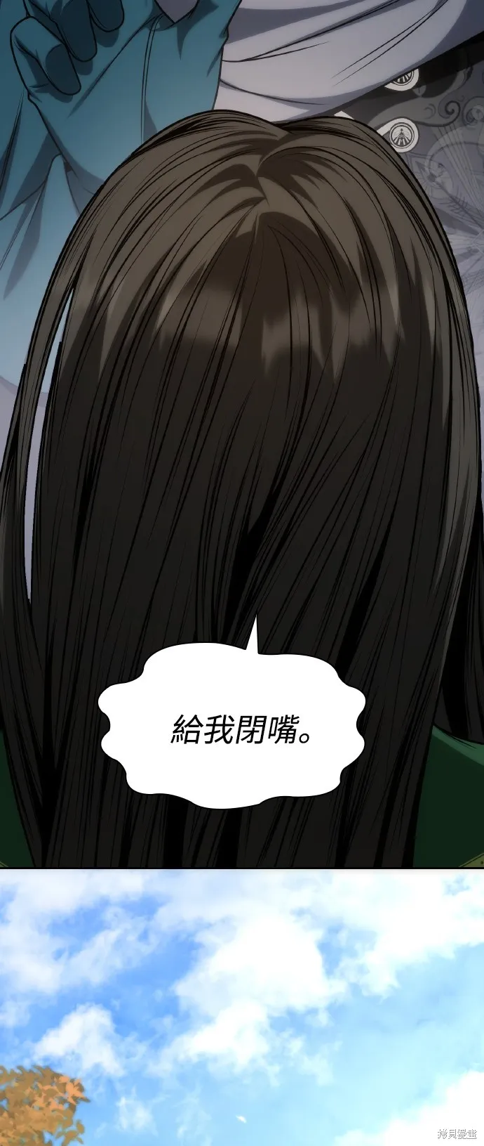 第33话 第40页