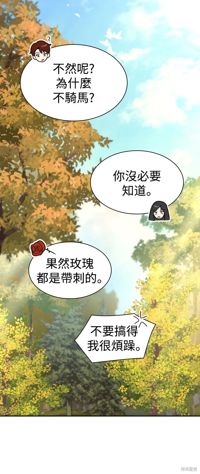第33话 第41页