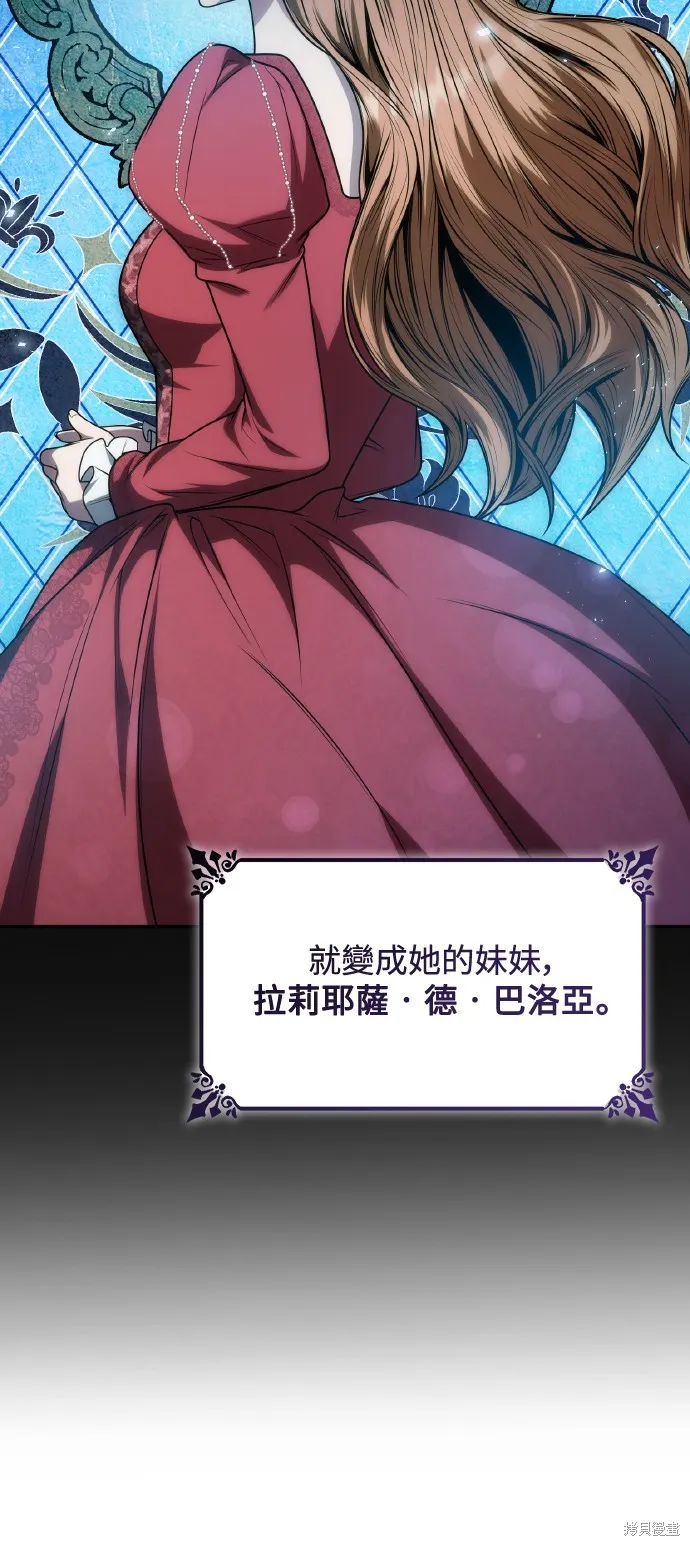 第33话 第48页