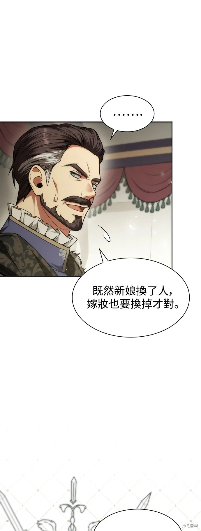 第33话 第50页