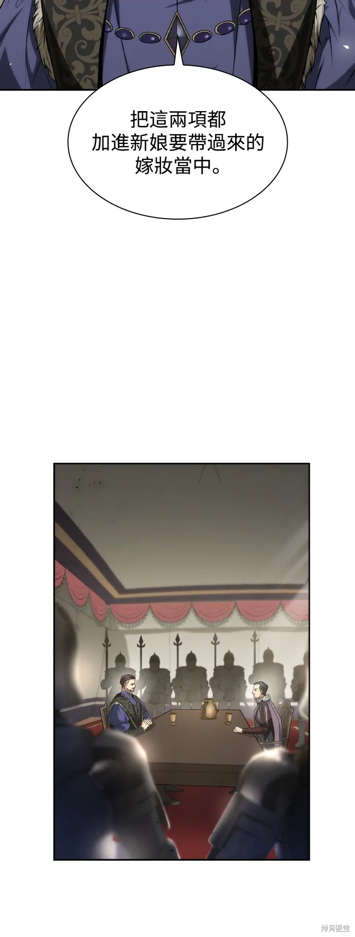 第33话 第52页