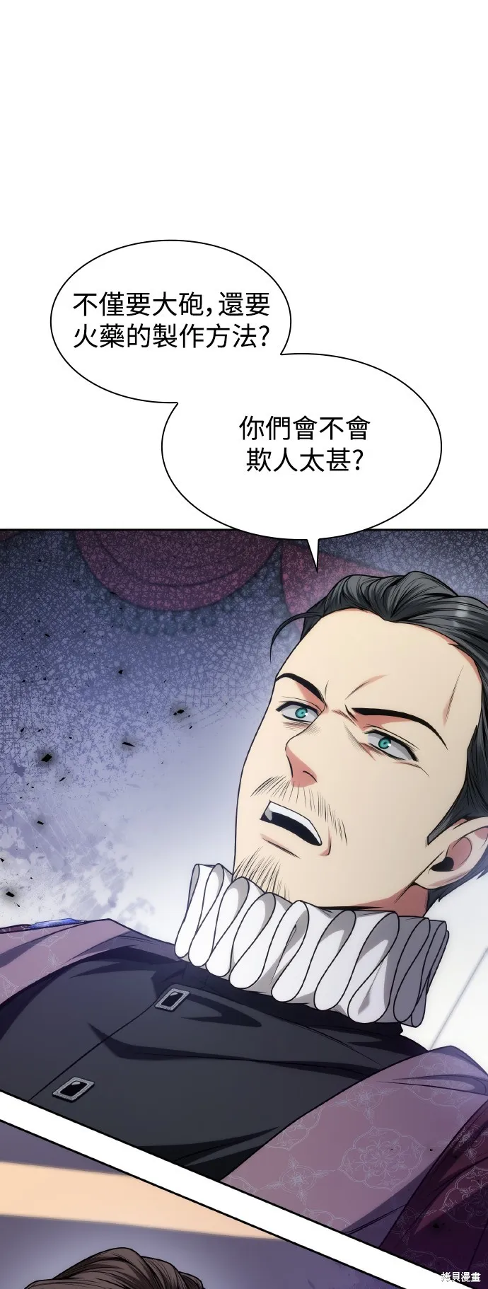 第33话 第53页