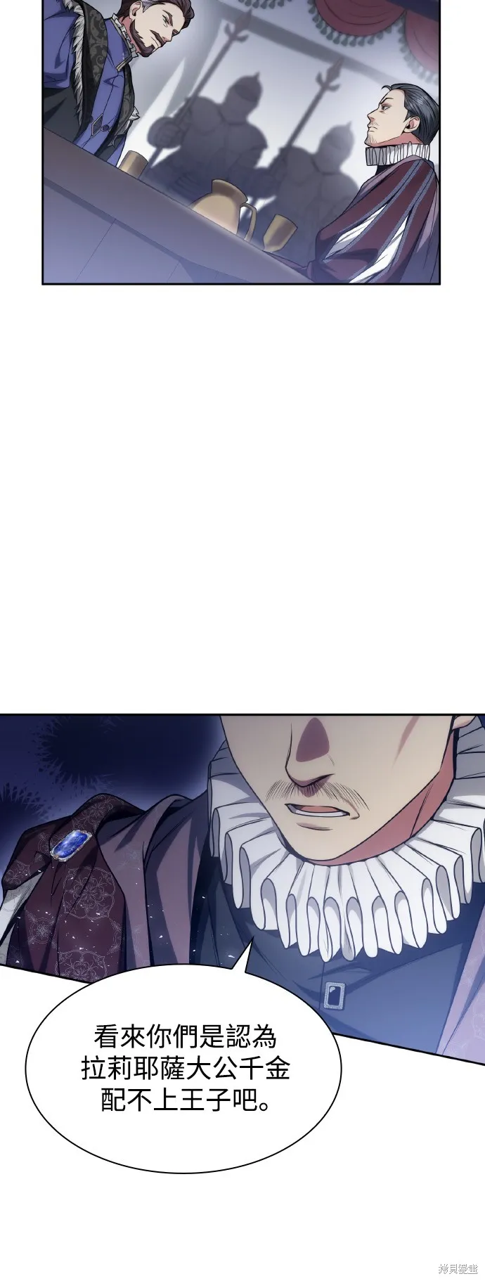 第33话 第55页