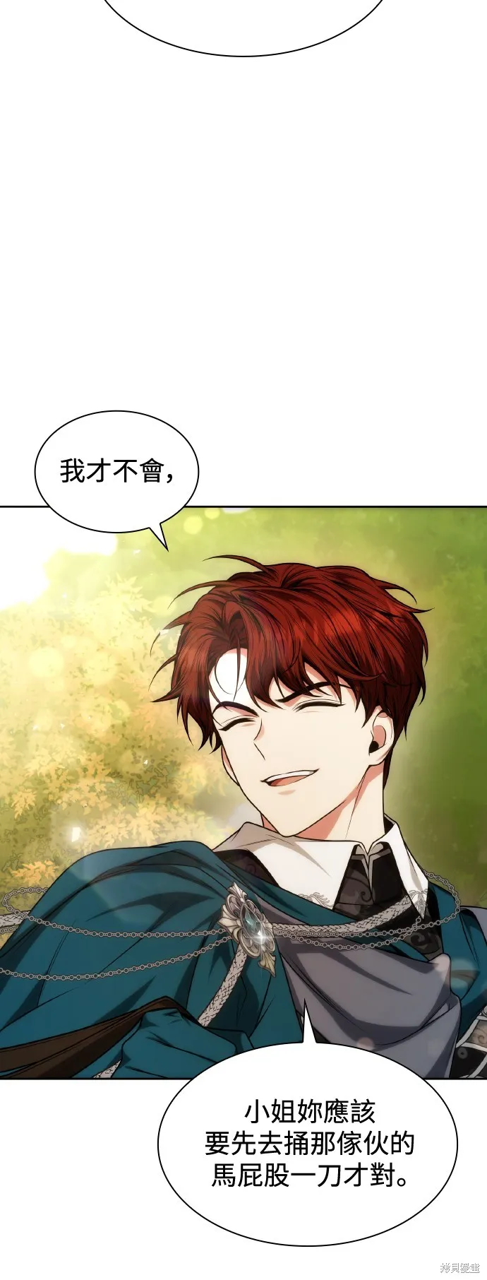 第33话 第66页